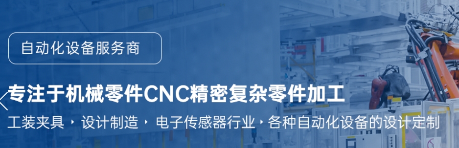自动化设备原理是什么？
